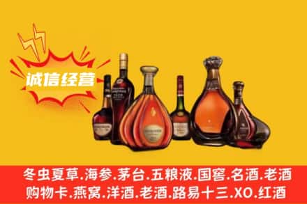 池州回收洋酒