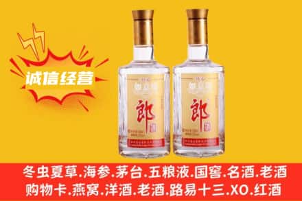 池州回收郎酒