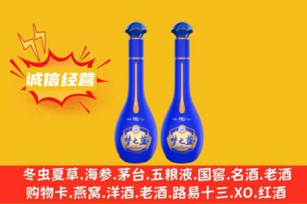 池州回收梦之蓝