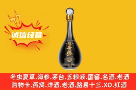 池州回收西凤酒