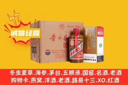 池州回收精品茅台酒