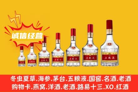 ​池州烟酒回收名酒